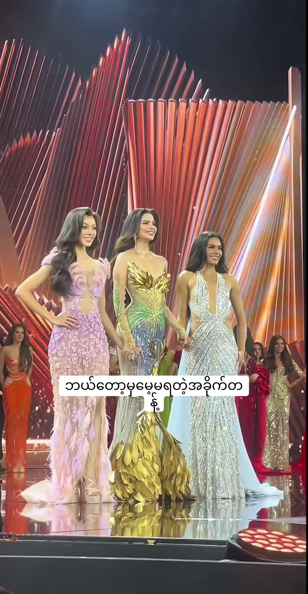@MISS Myanmar
