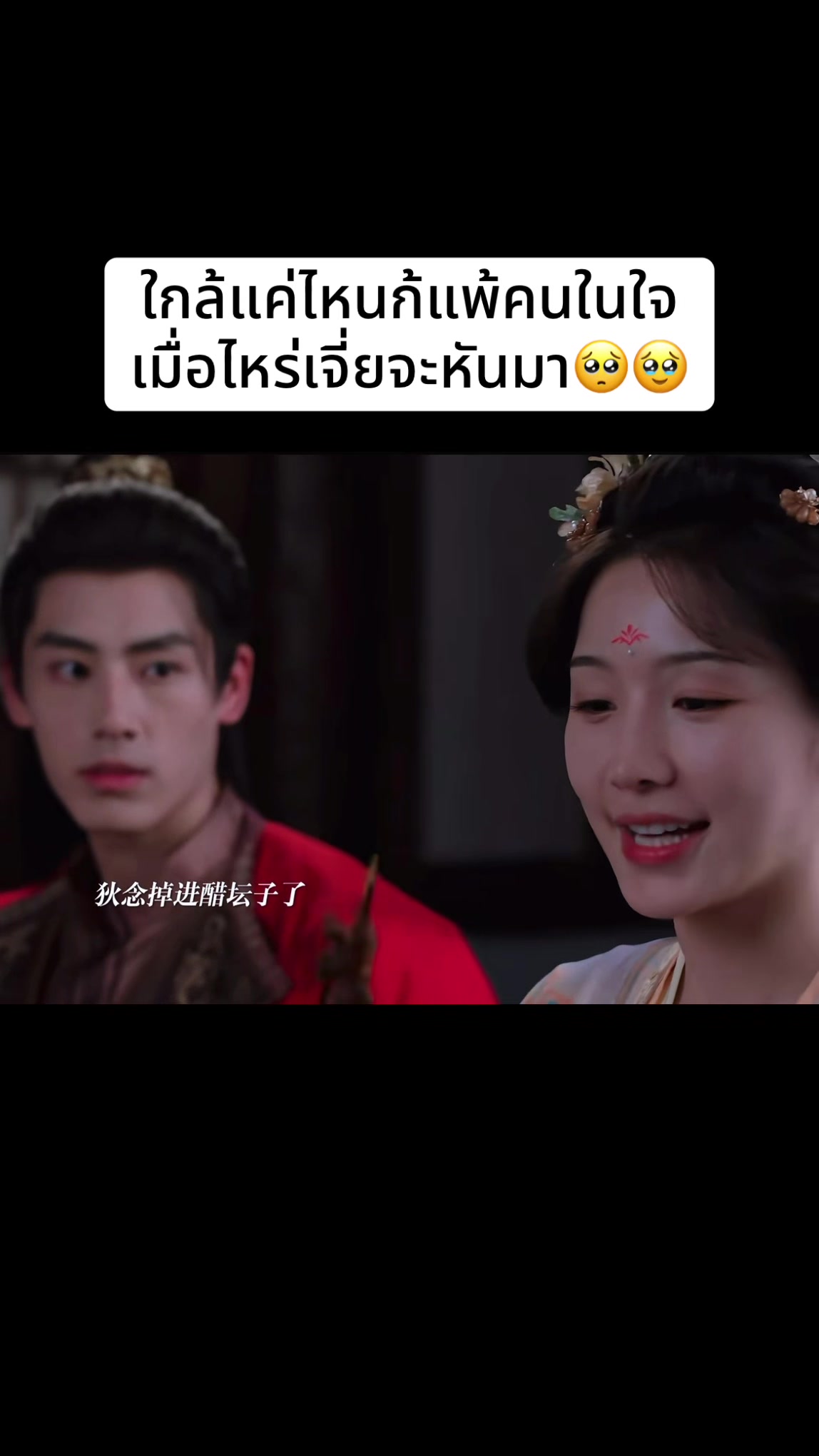 @มะเขือเทศผัดไข่🍳