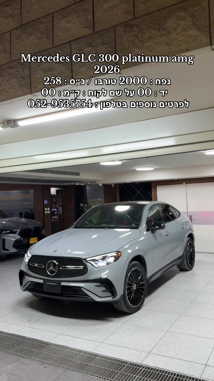 @moaad luxury motors