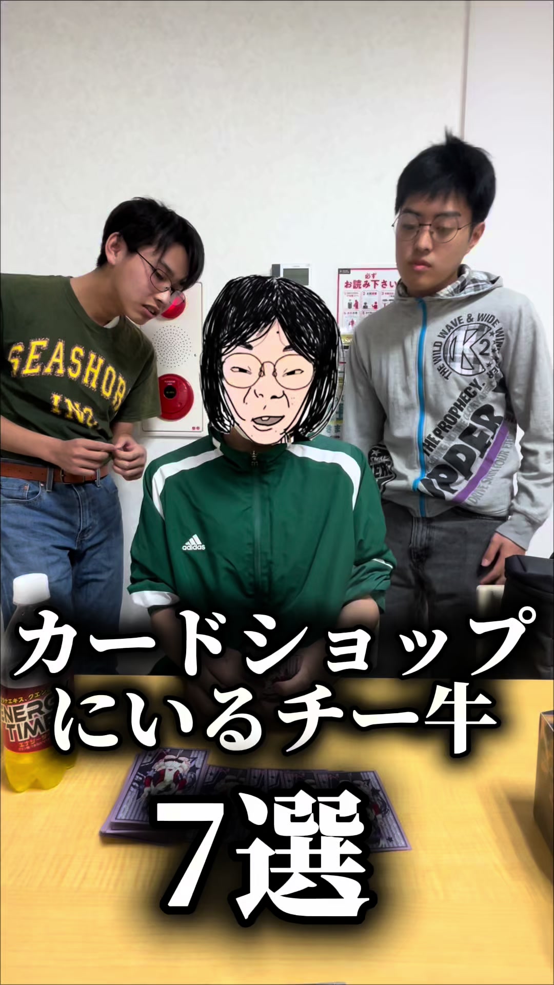 @チギュ沢