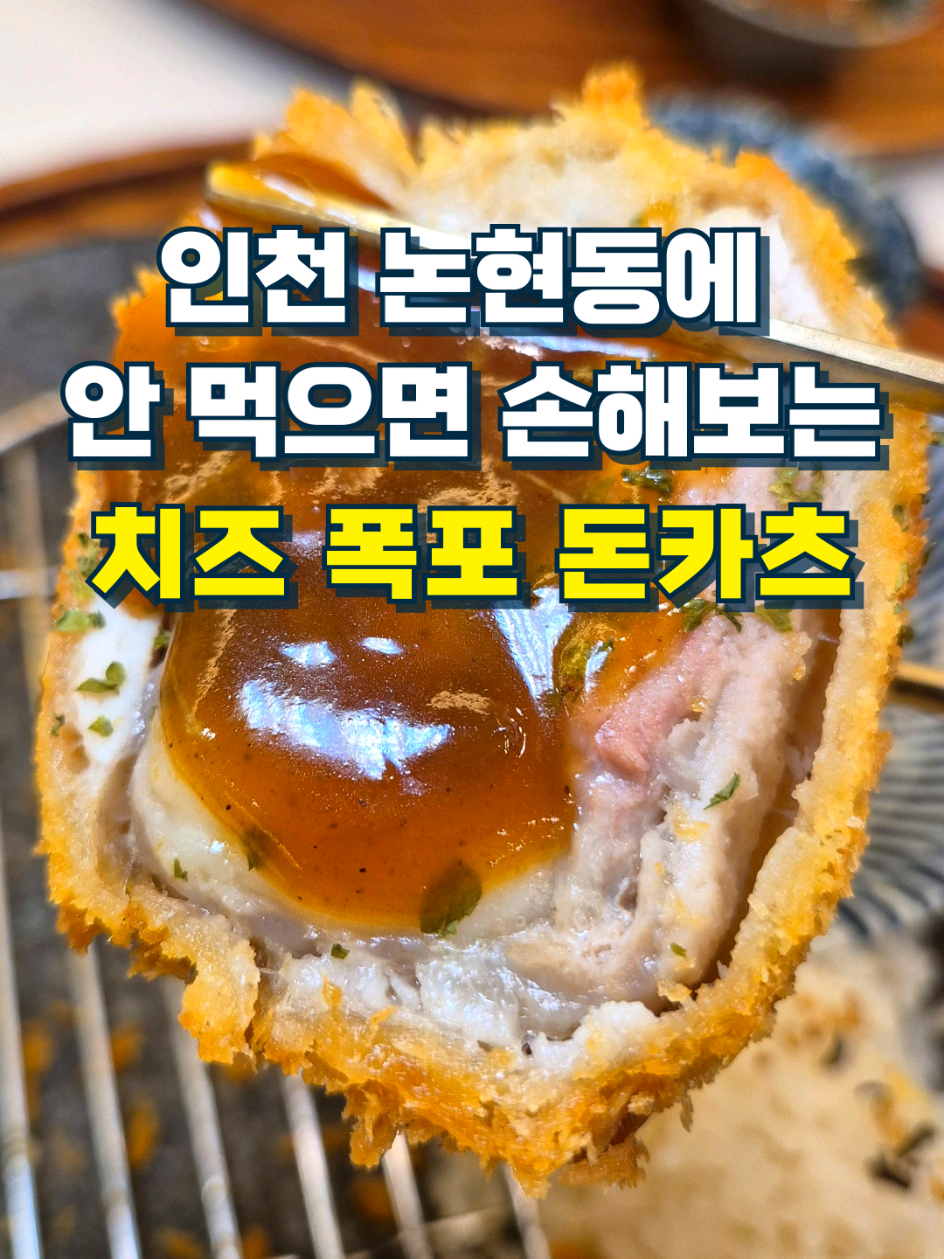 @고기짝꿍