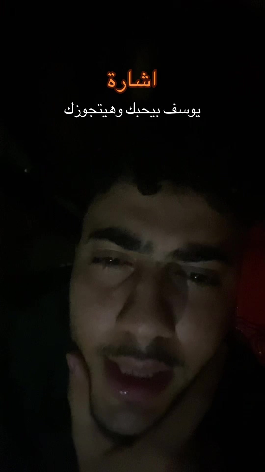 @ليه محـبـتـنيــش ؟
