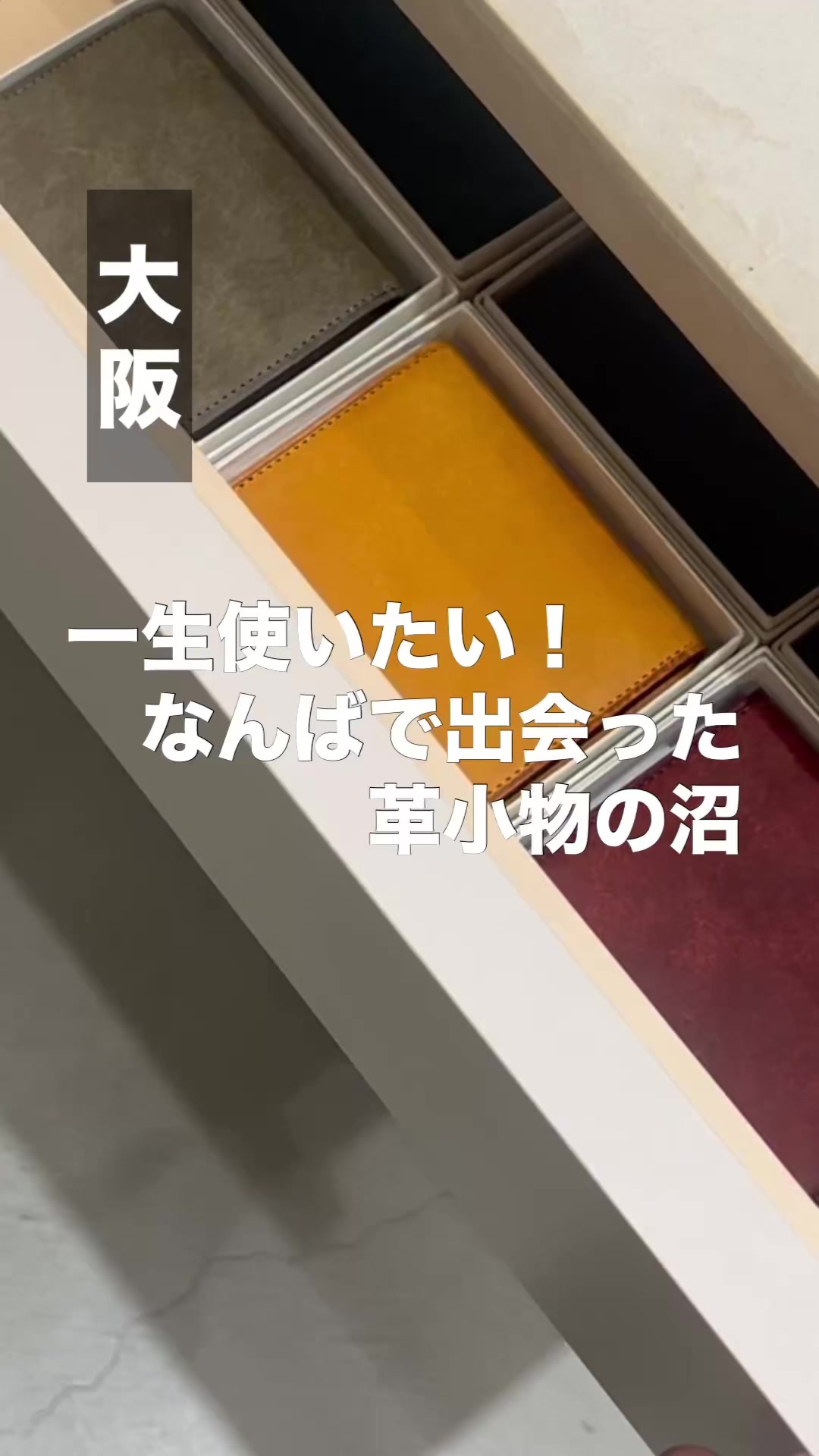 @雑貨マップ〜全国の雑貨店紹介〜