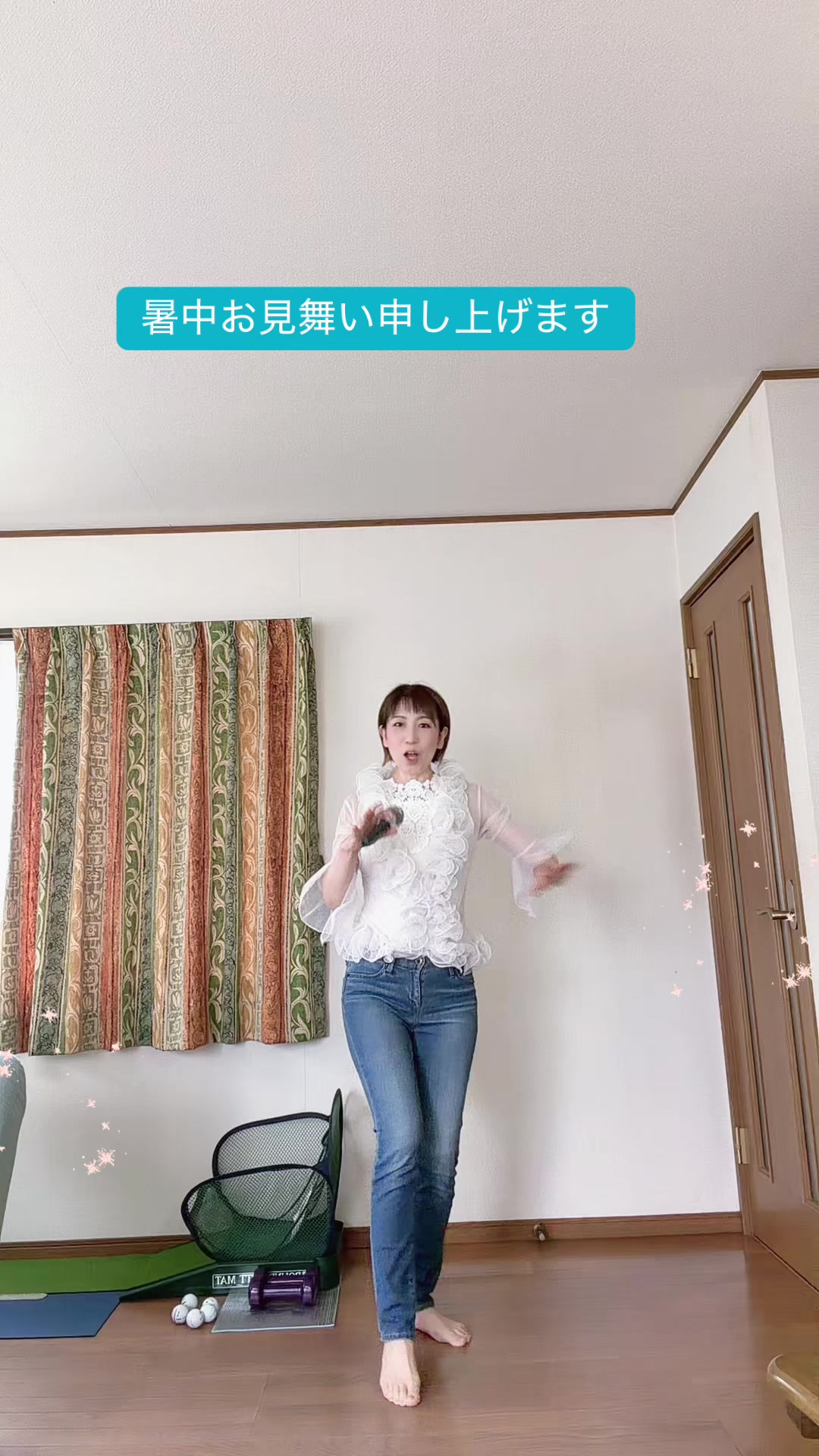 @なな
