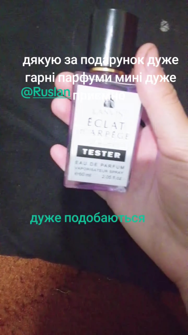 @Софа