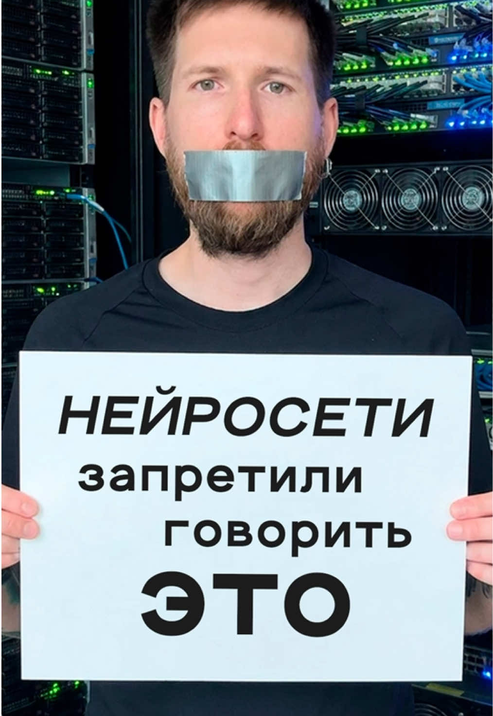 @Паша Молянов