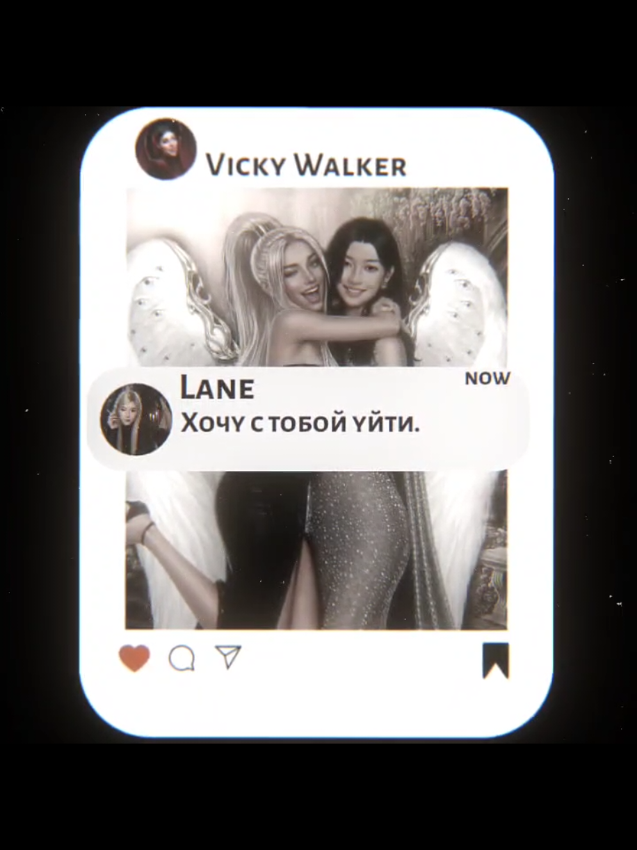 @Небесница Софи