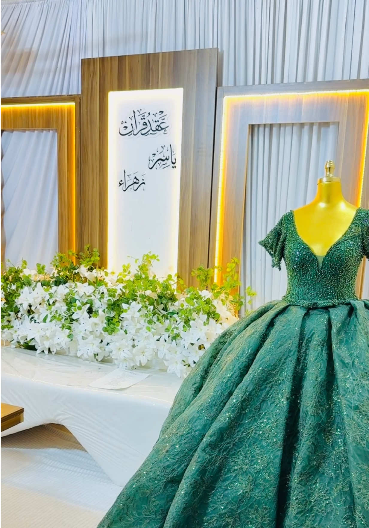@كوشات افنان