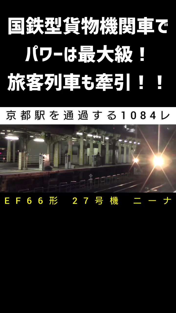 @一番列車で行こう南和鉄道管理局 【YouTuber】