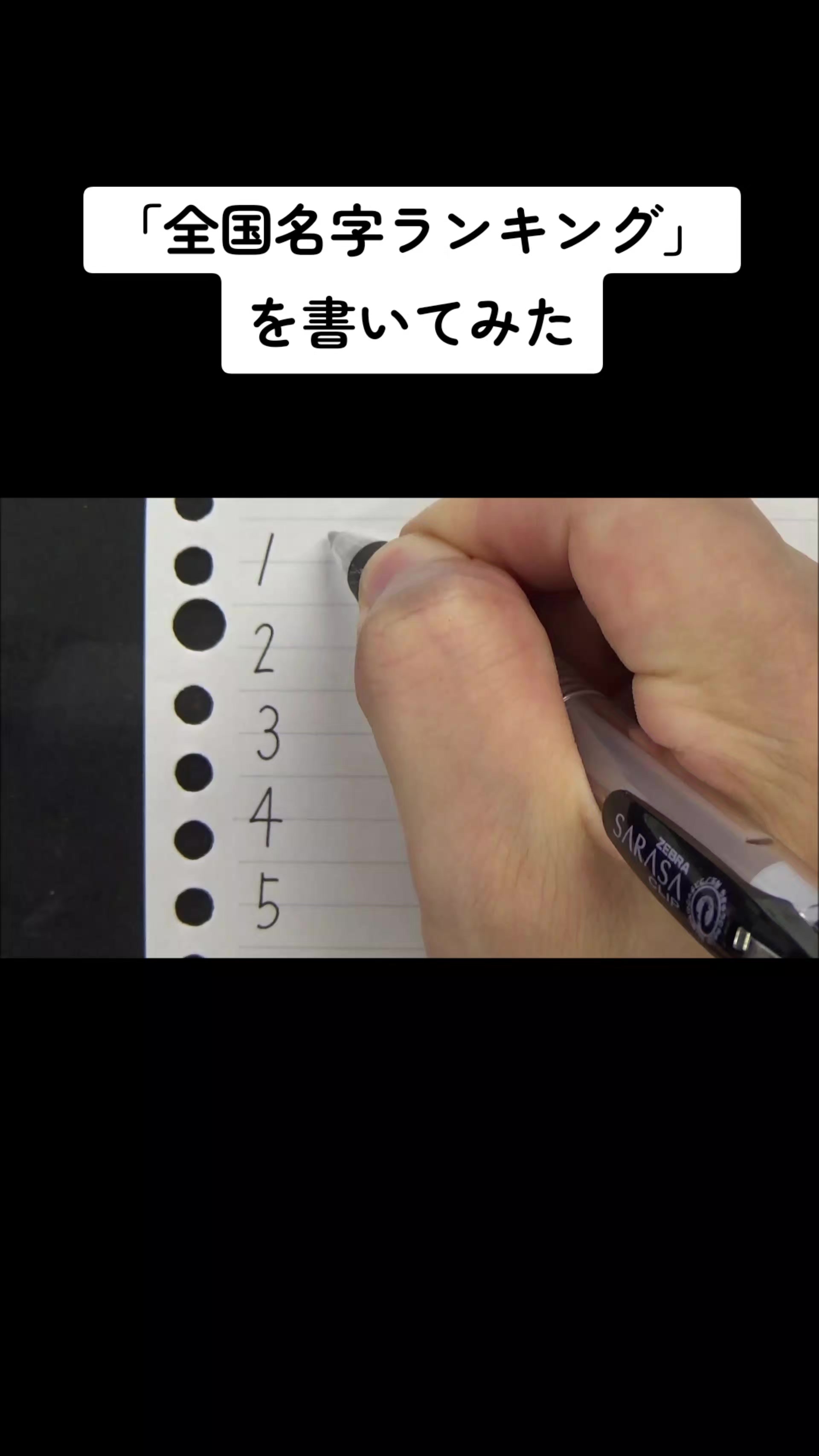 @書道家 東宮たくみ