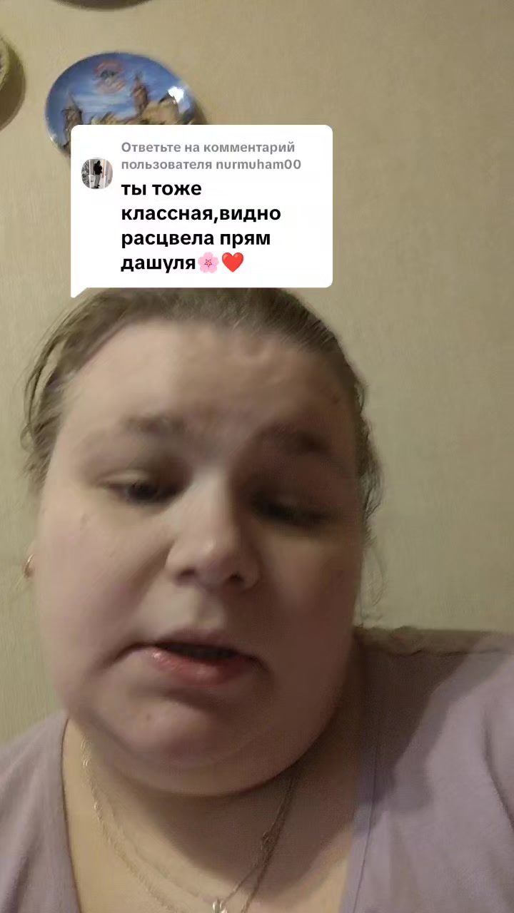 @Дошик