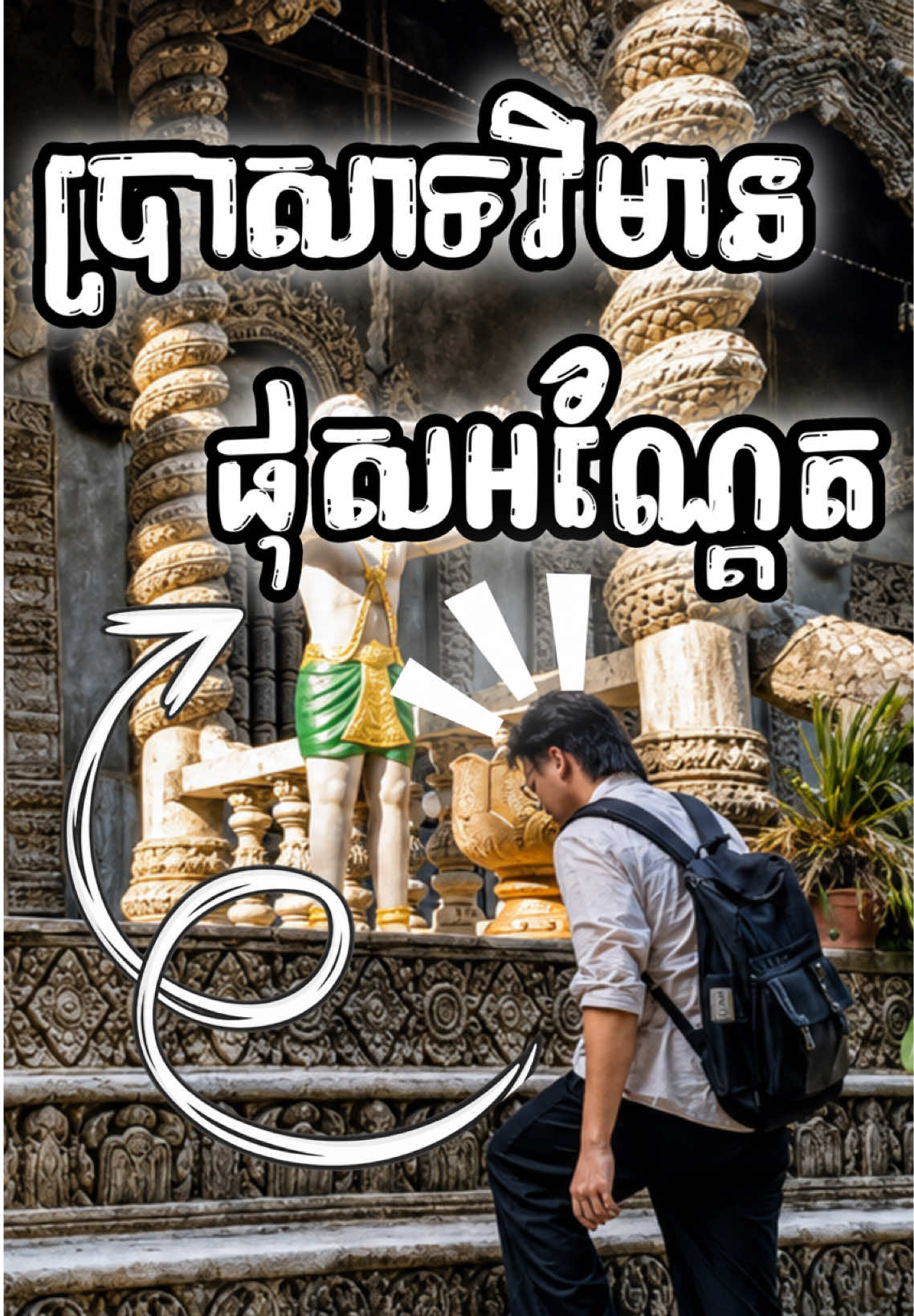 @rAA - គោភ្លើង