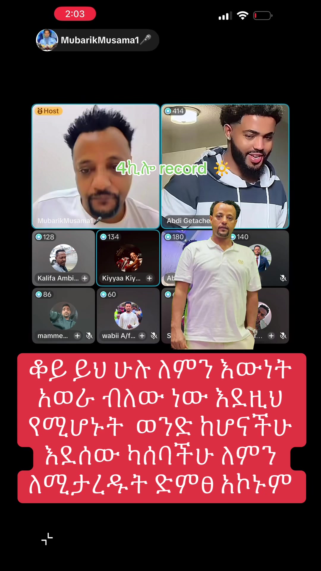 @አራት ኪሎ record 🔆