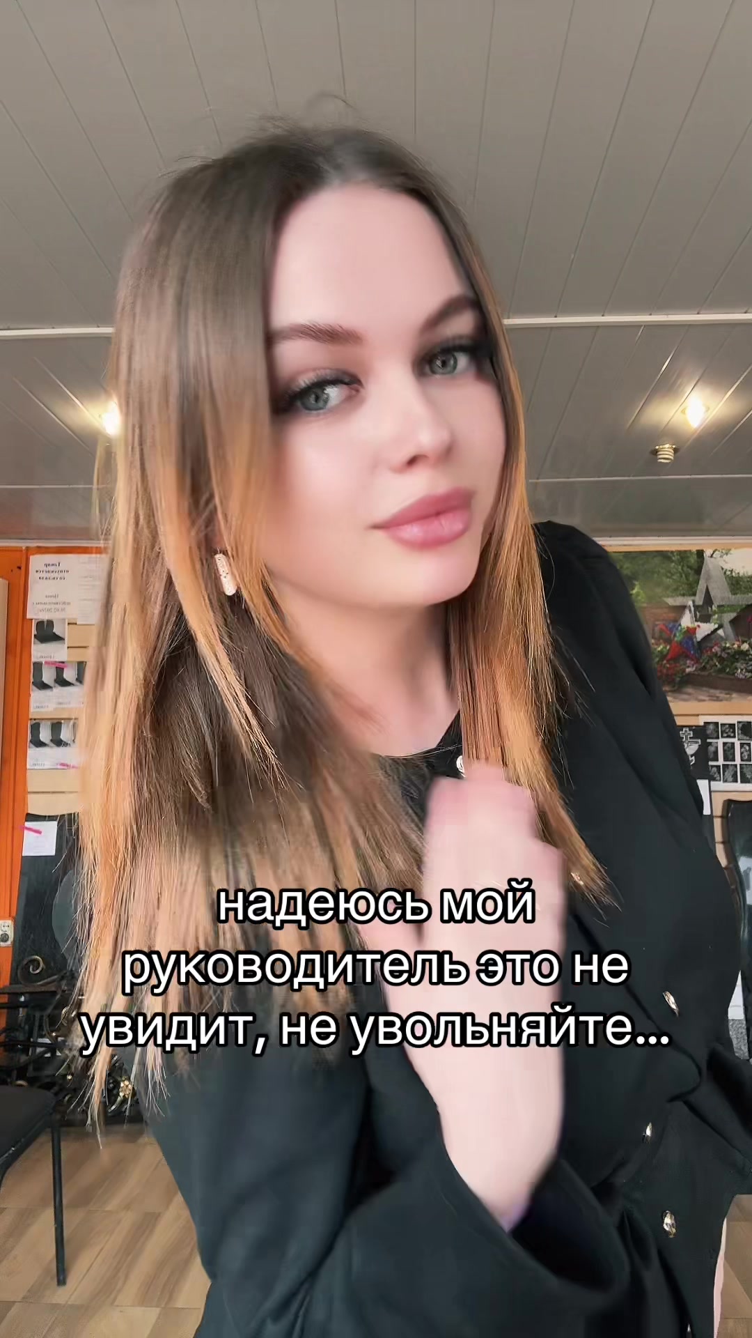 @аришель🦋
