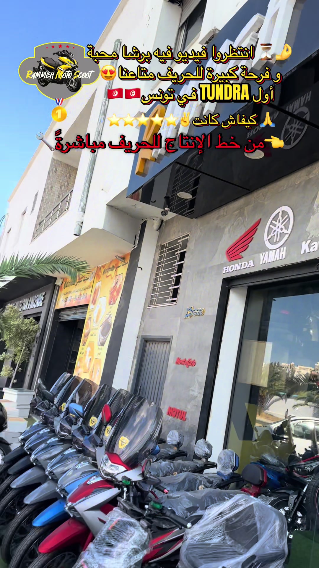@Rammeh Moto Scoot