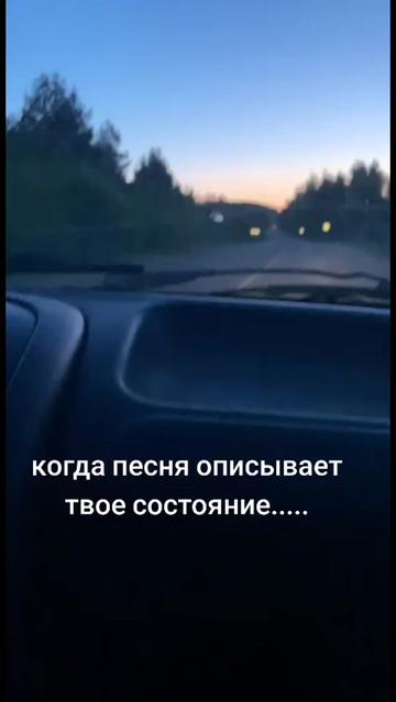 @ДашкЭ❤️🔥