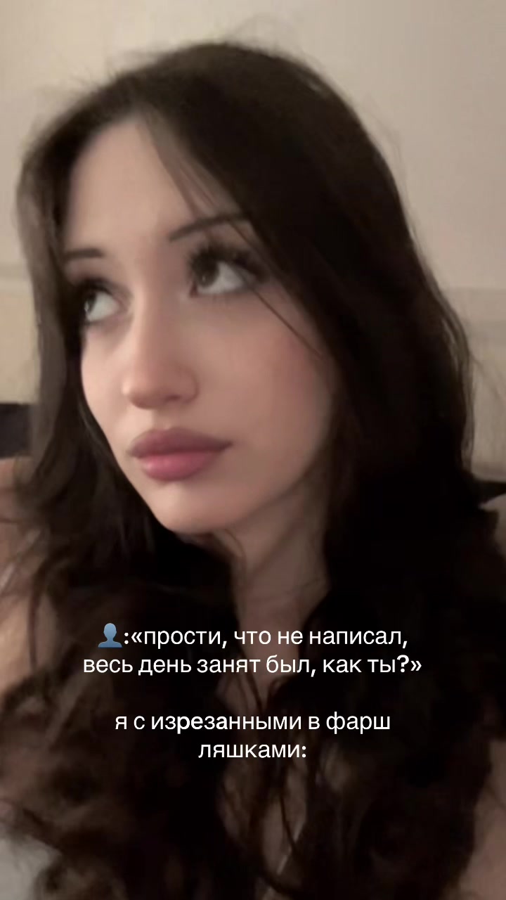@слиппи
