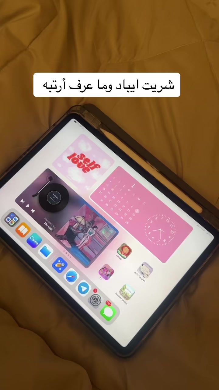 @SKYIR | ســكــايــر 🪄