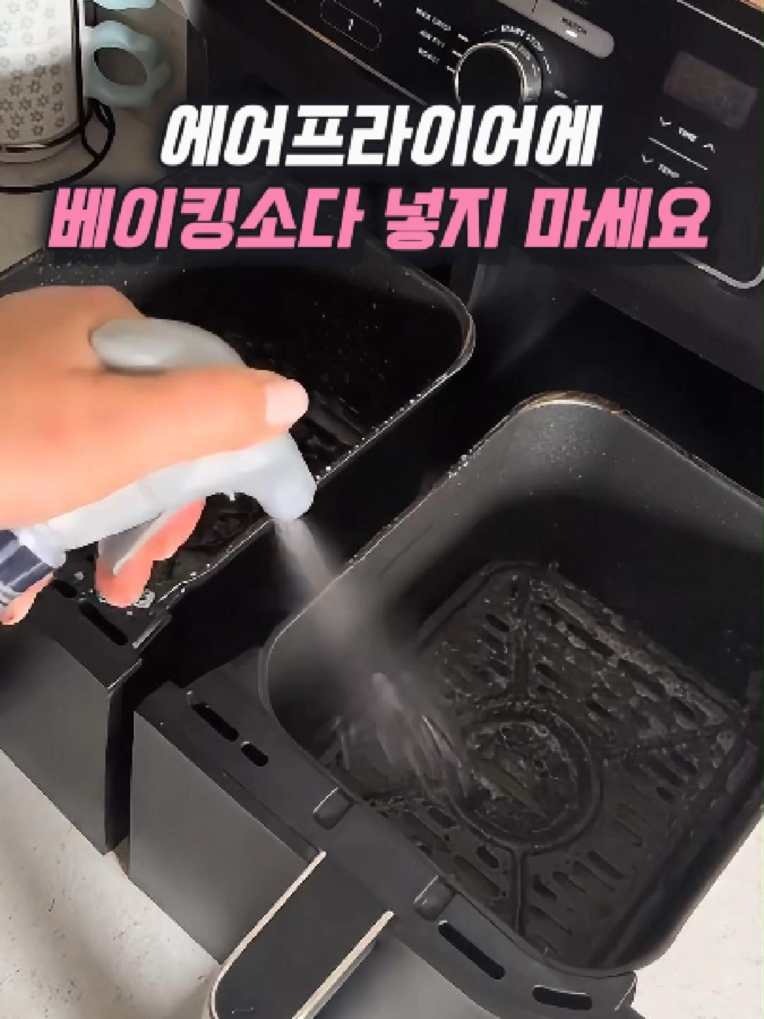 @나나꿀템