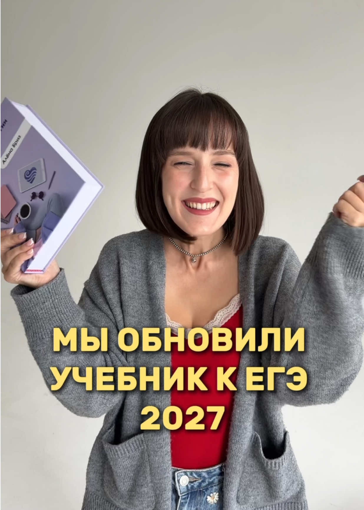 @Алёна Бриз