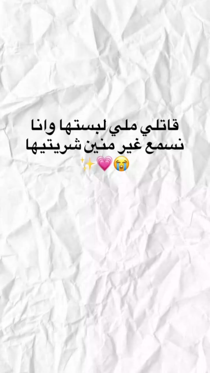 @ASMA collection