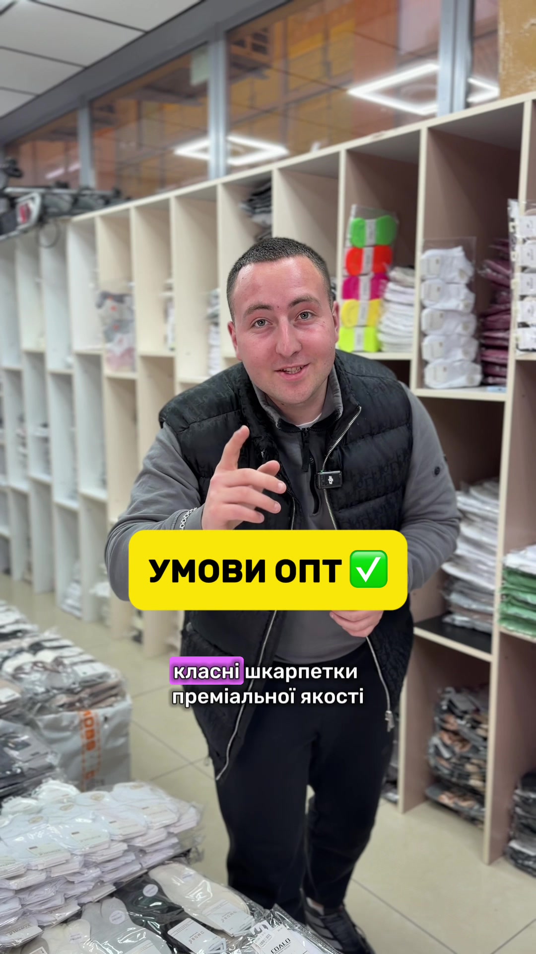 @Артем Шкарпетка