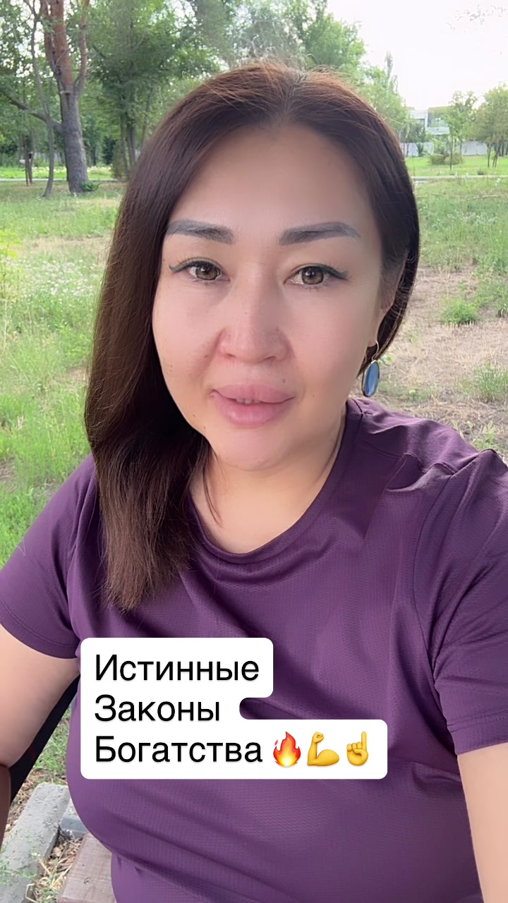 @Нуриза Жапаровна