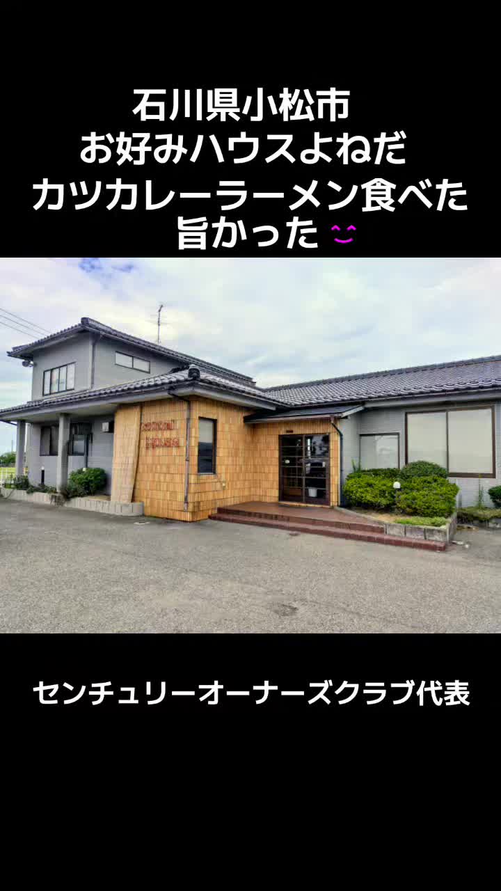 @はしや あきと【公式】