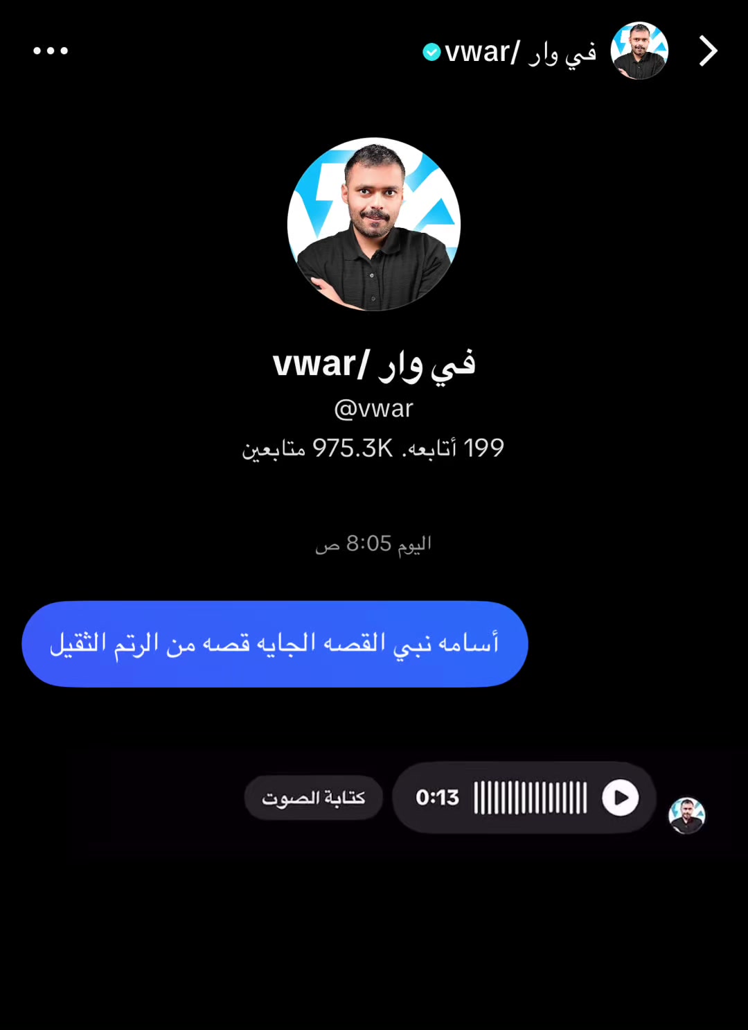@اوساموهه🖤🤞🏻