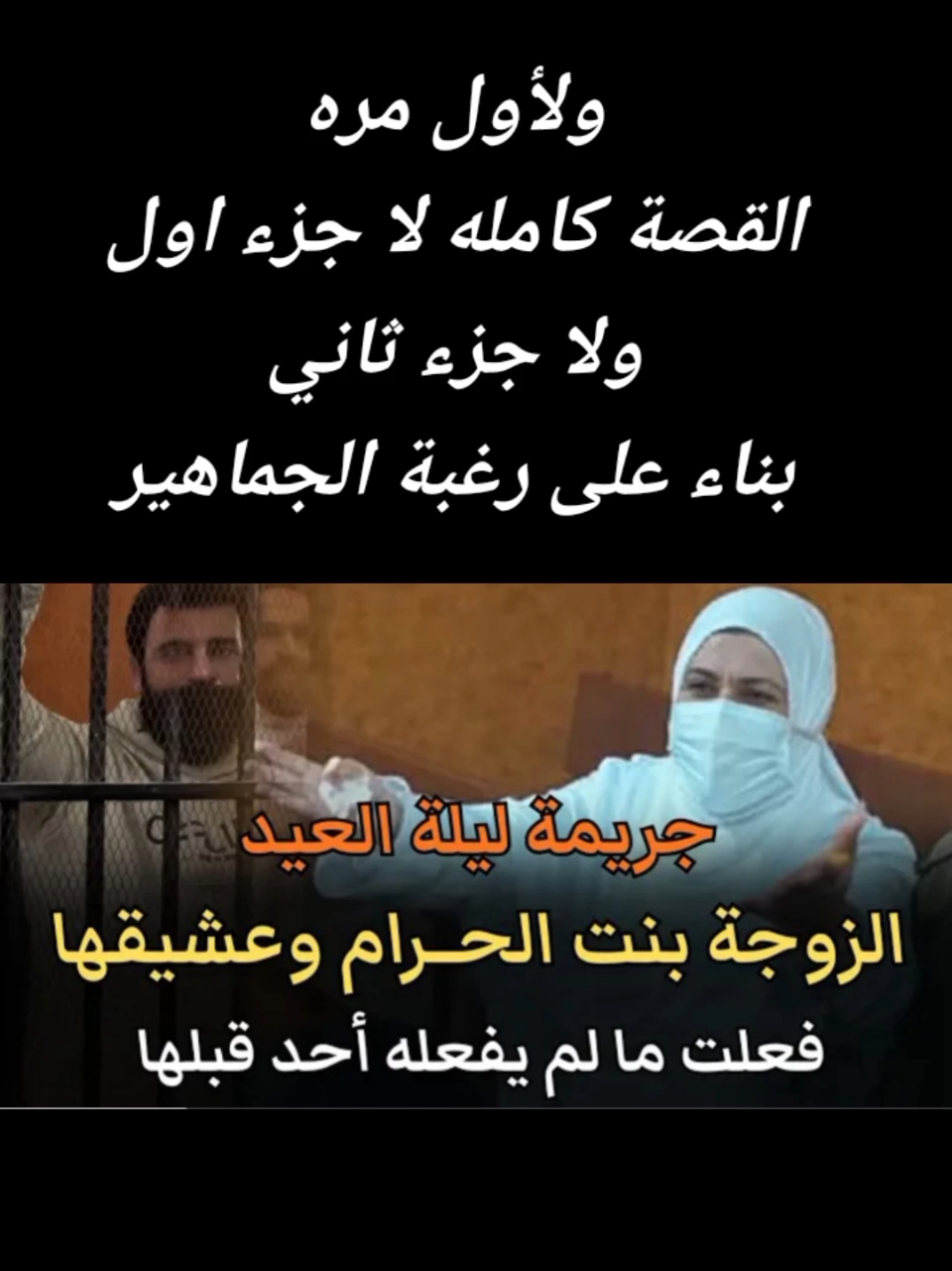 @اسمع قصتي Listen my story