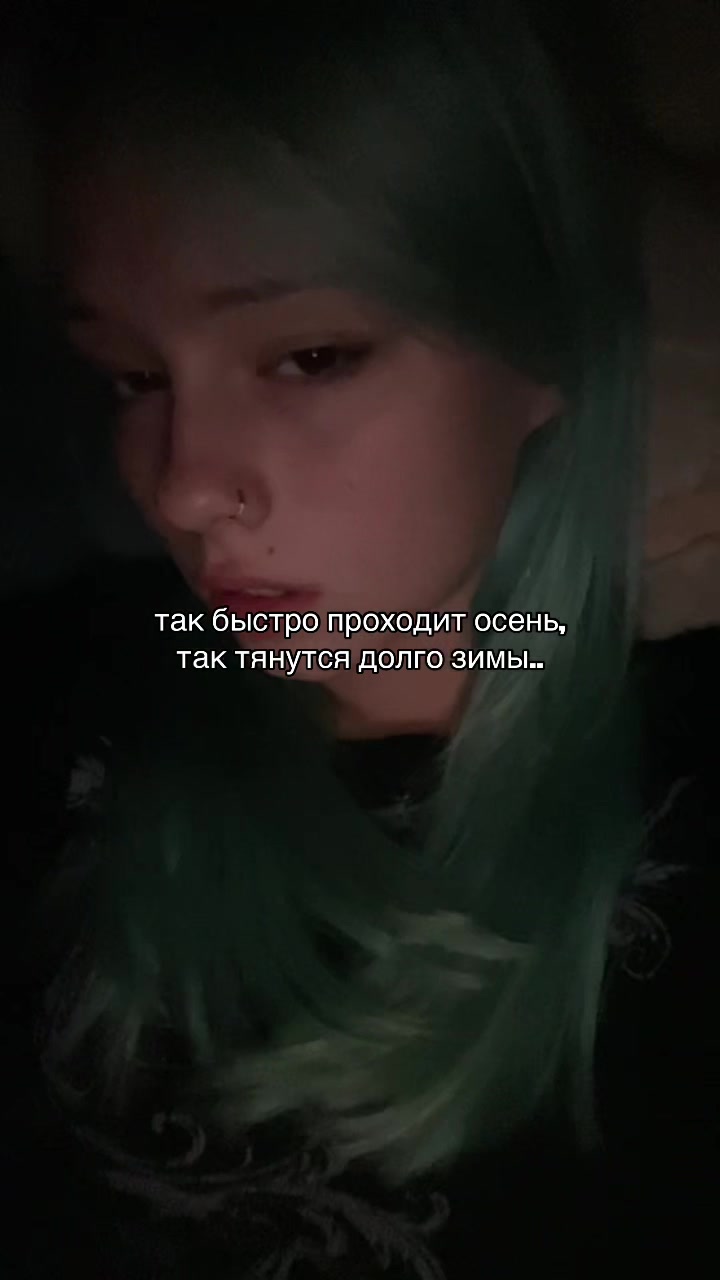 @линолиум