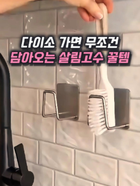 @나나꿀템