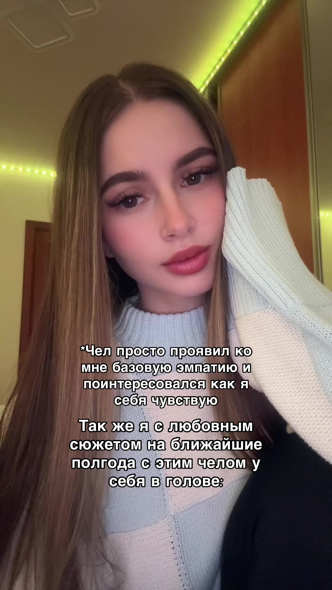 @Алексочка💋