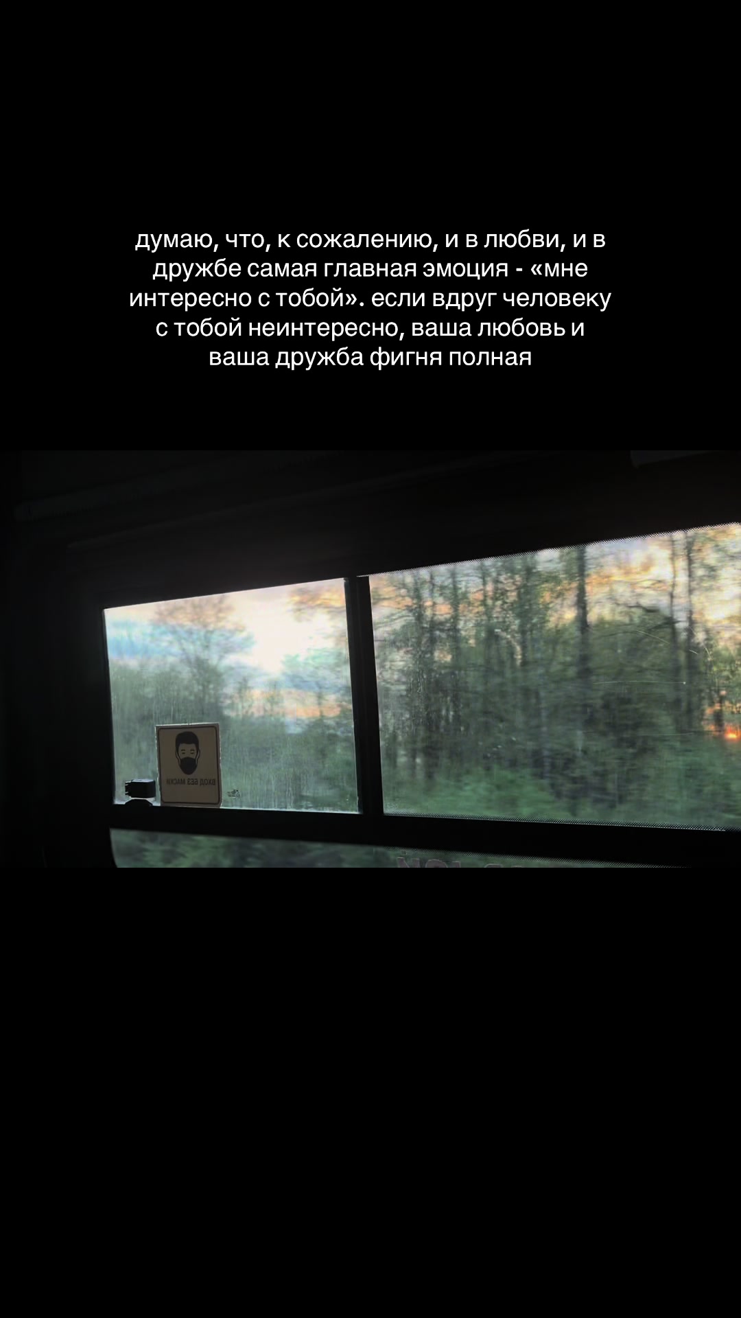 @бельчишен