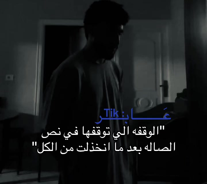 @عَابر