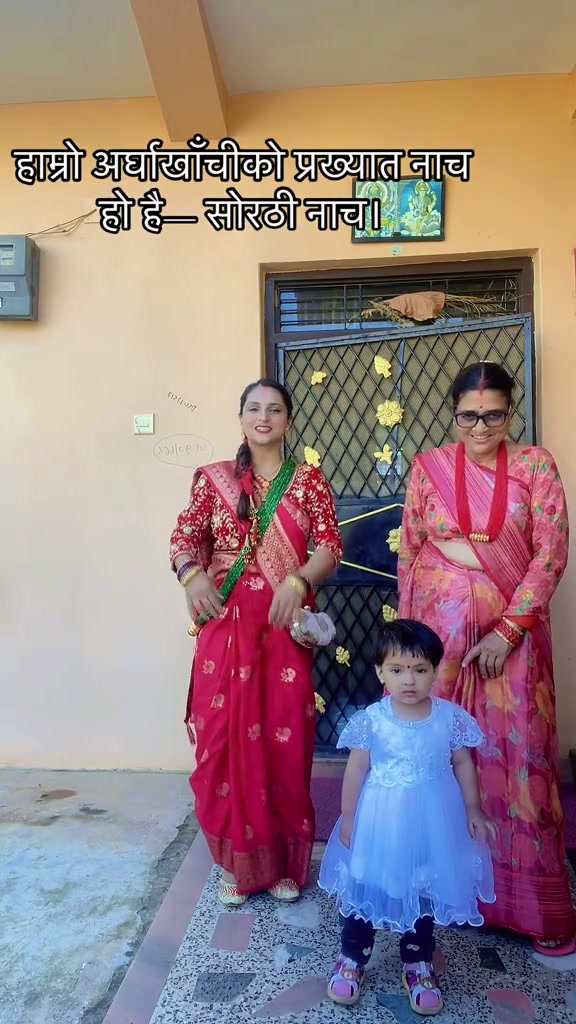 @सभ्या पौडेल