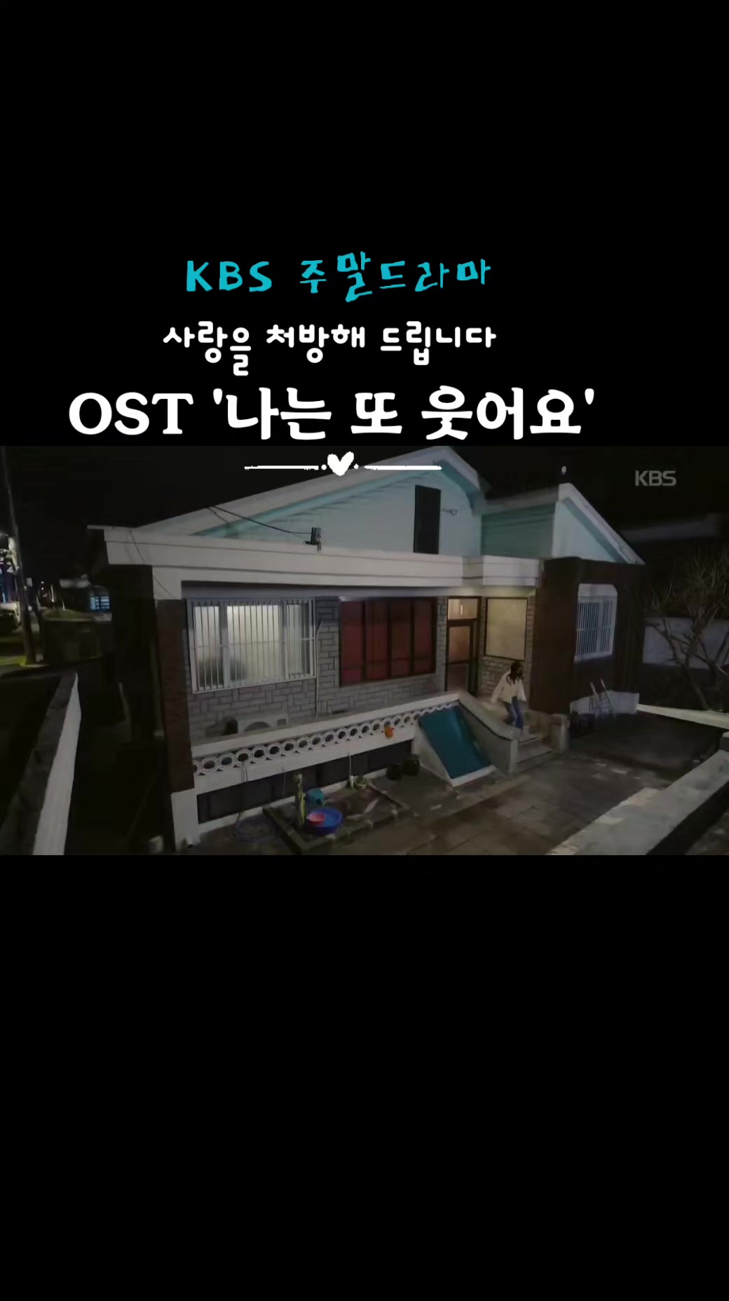 @portkey0319 🏆 [정동원 = JD1] 팬계정