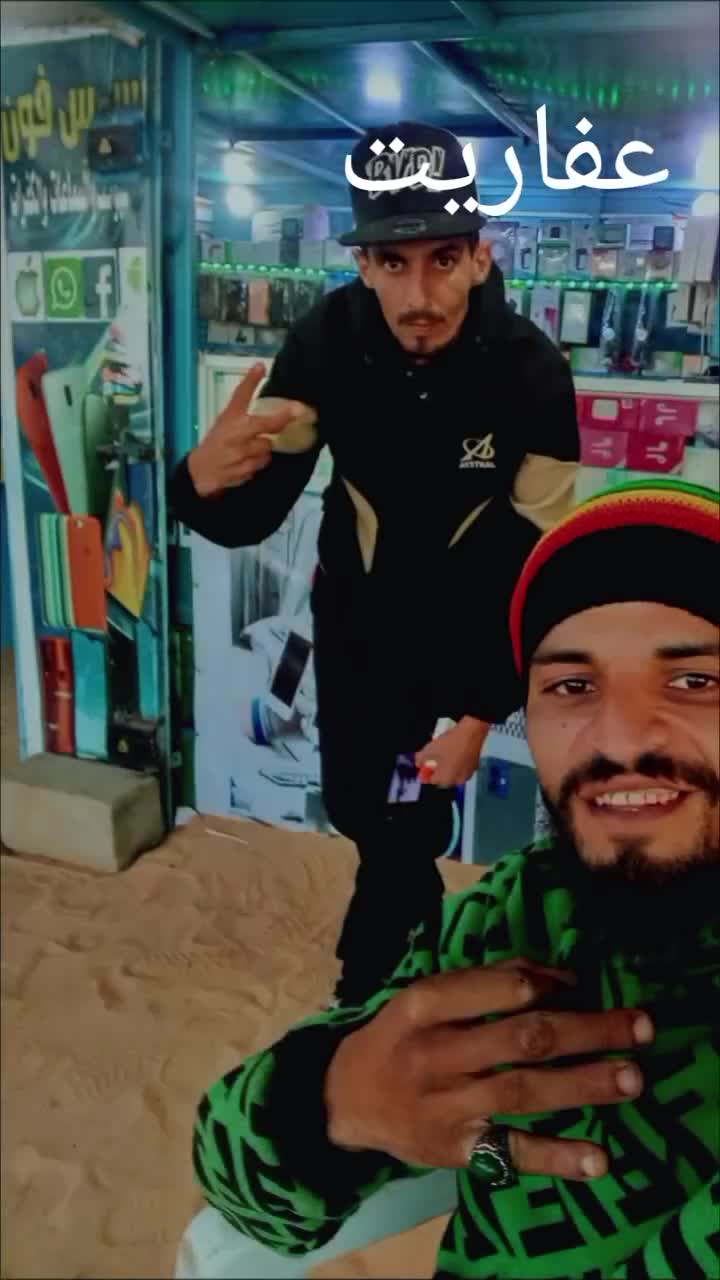 @نبيل بوزايدان💚💚✊️