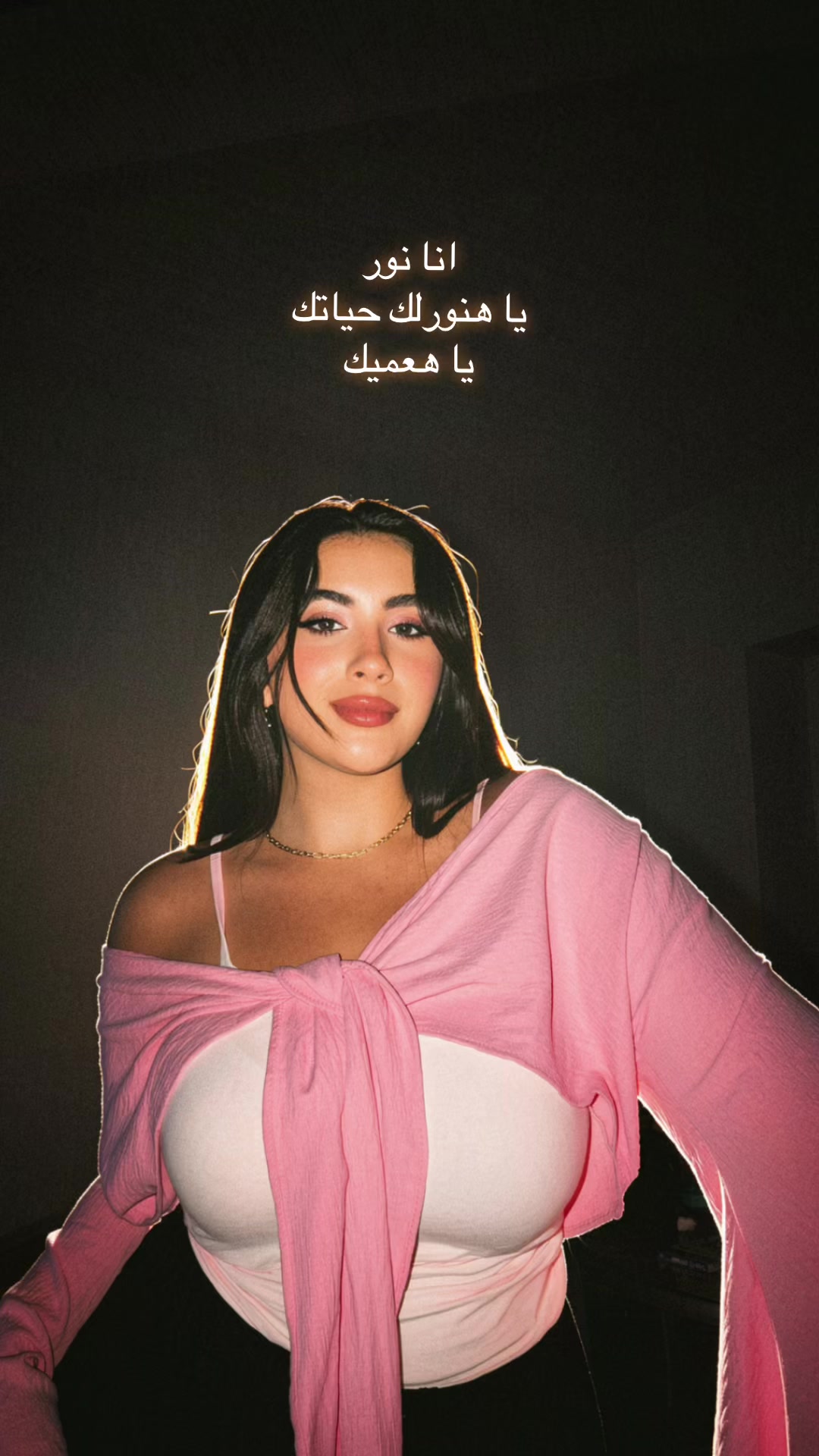 @UrfavNourie💋