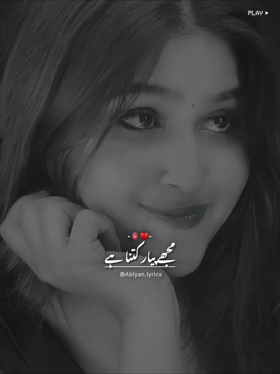@𝗔𝗯𝗶𝘆𝗮𝗻-🫀