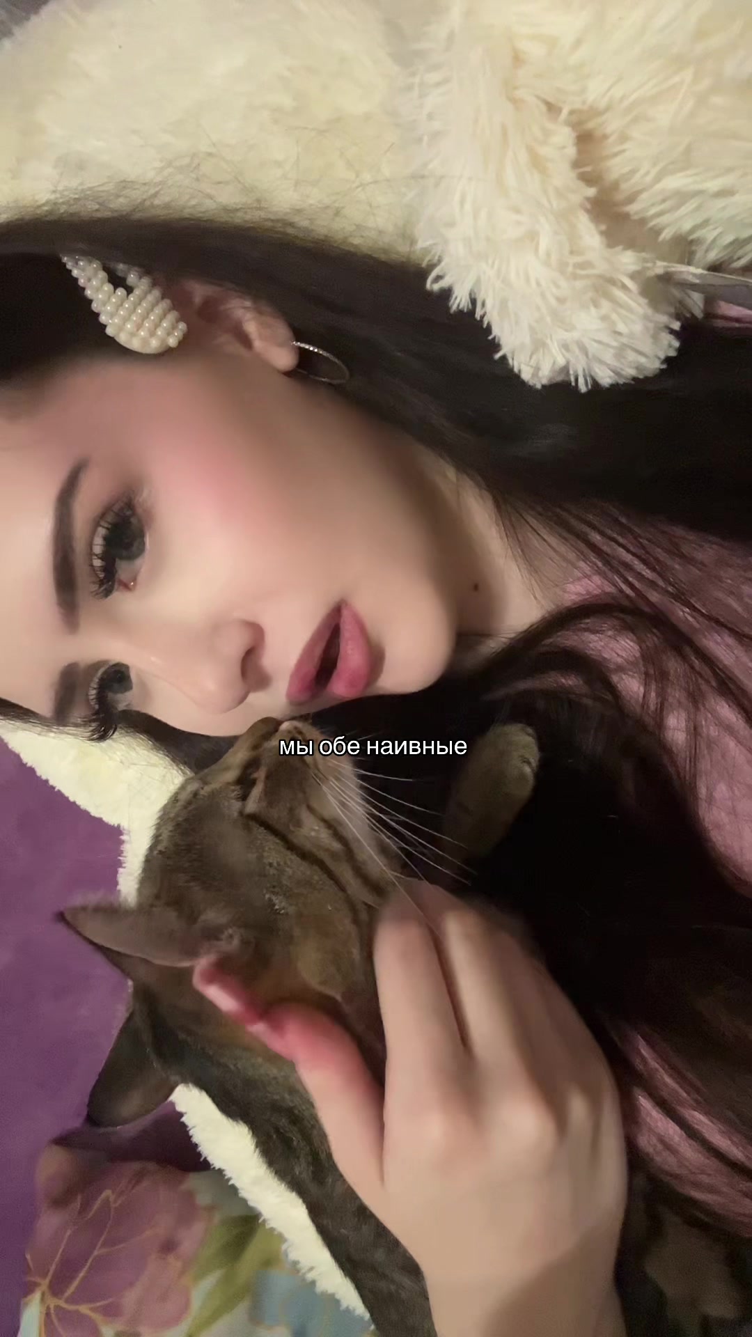 @лизамяу