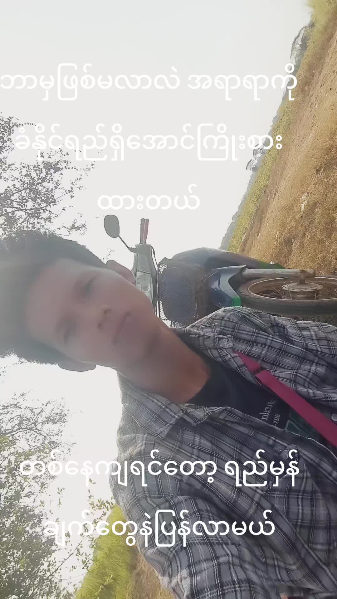 @CHAN KO KO