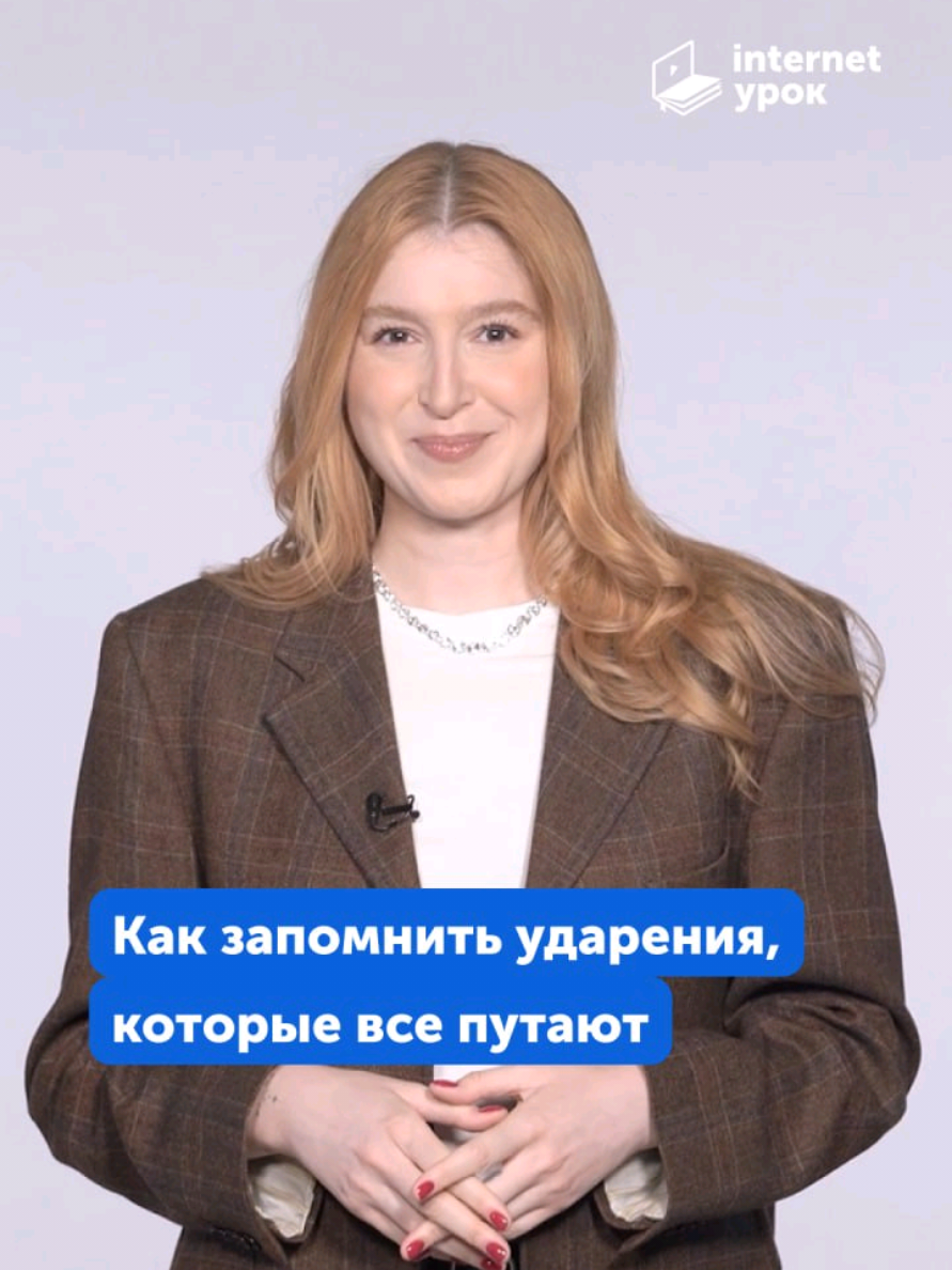 @📚 ИнтернетУрок