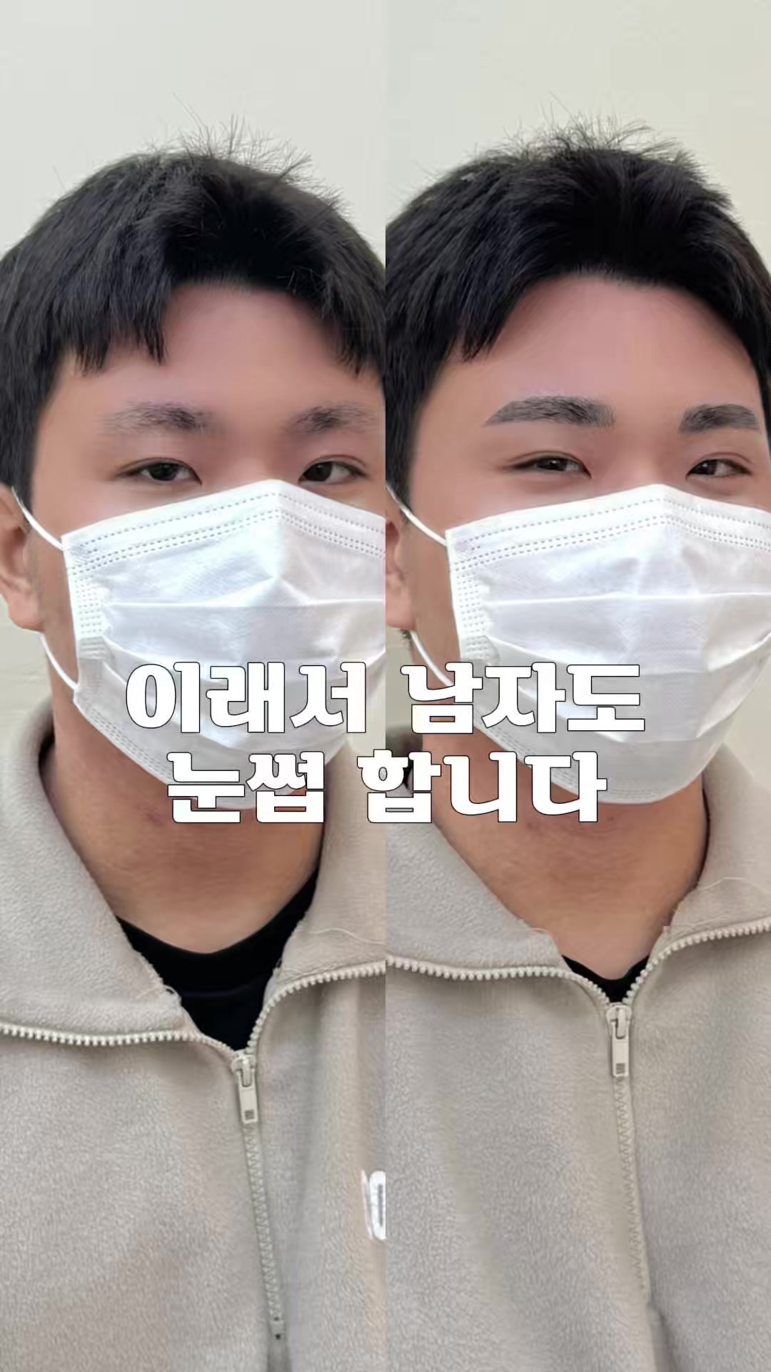 @강남눈썹문신|강남반영구 브로우뉴진