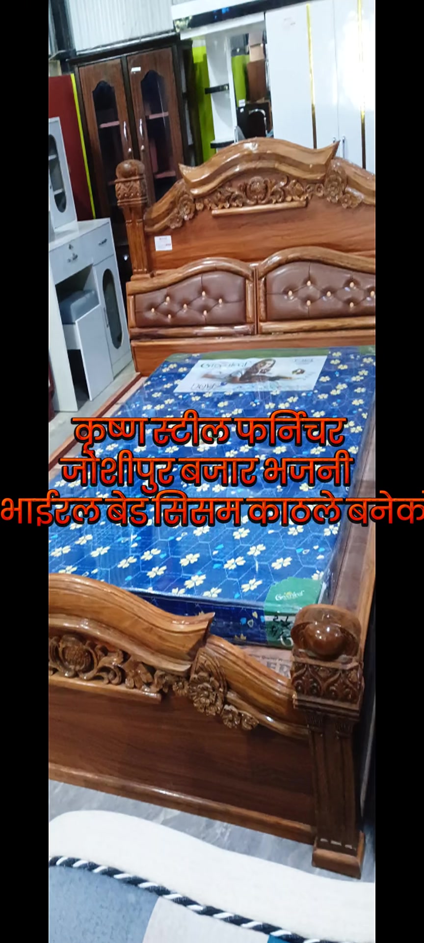 @कृष्ण स्टील फर्निचर जोशीपुर