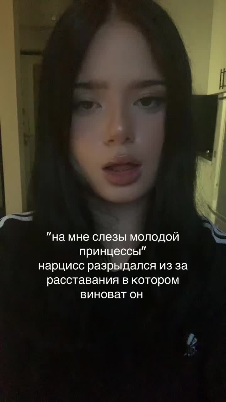 @нимфа