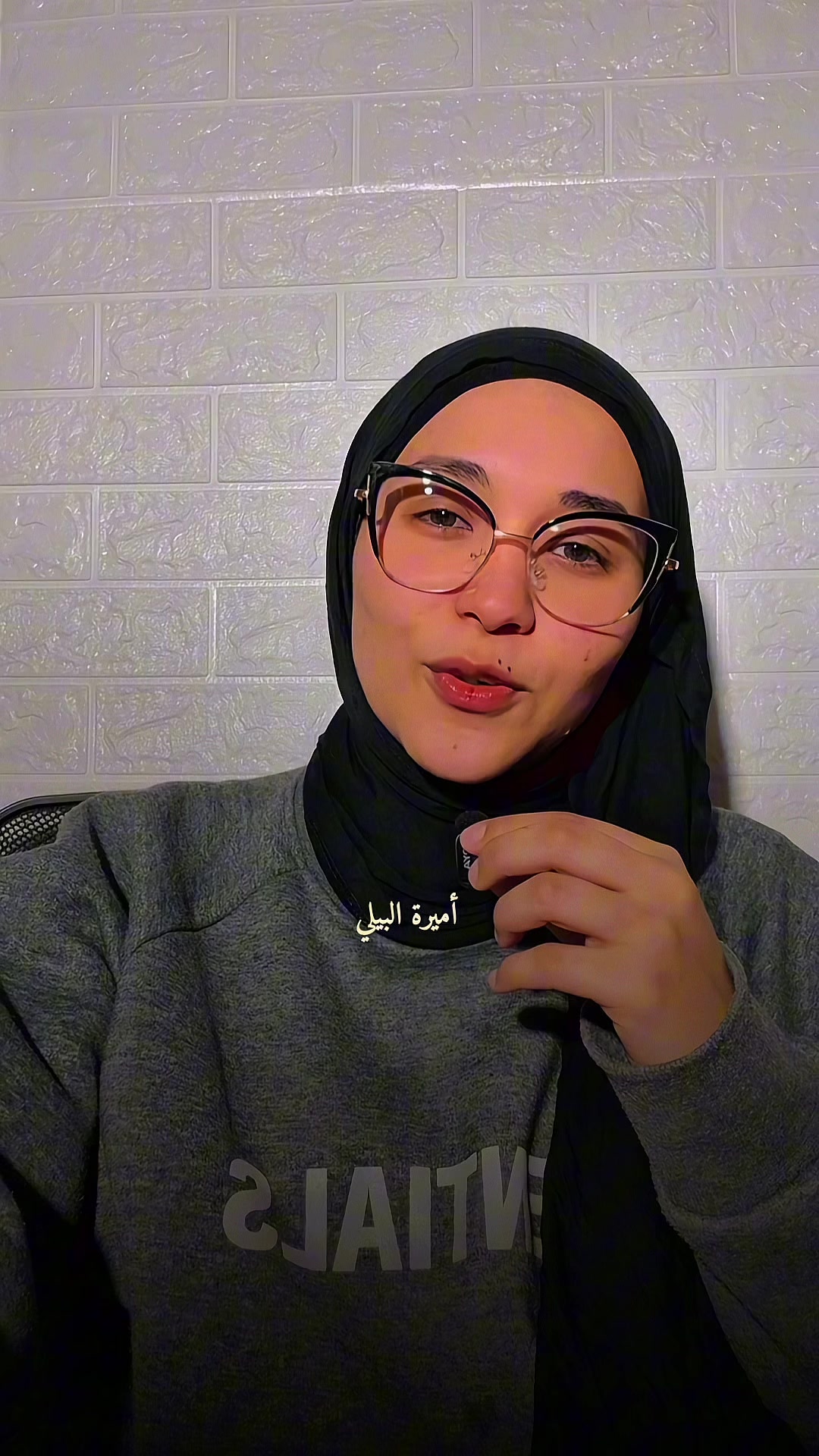 @اميرة البيلي