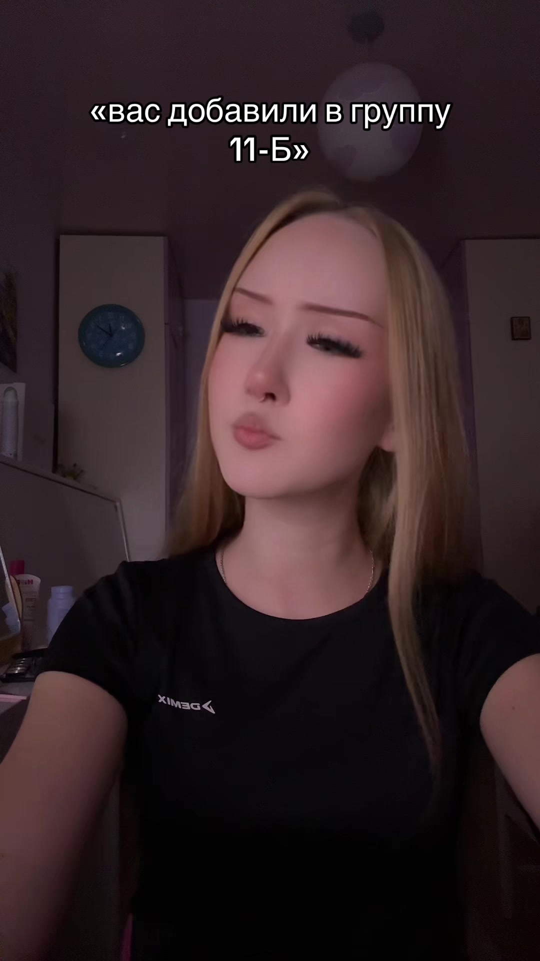 @катиша