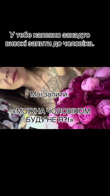 @Not an angel