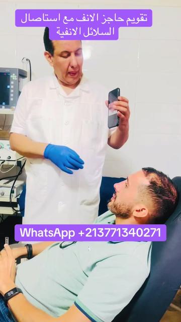 @Dr Larguet Abdelhak